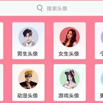 ����ͷ��app
