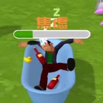 һҹ�主��