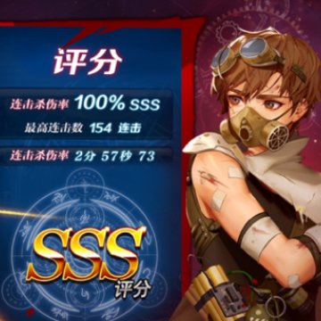 阿拉德勇士手游iOS版 阿拉德勇士手游iOS版