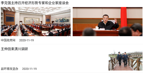 潢川融媒app 潢川融媒app