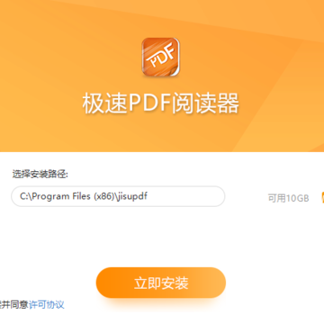 ����pdf�Ķ������԰�