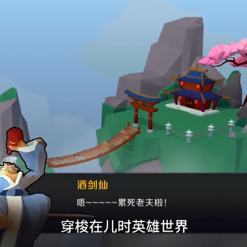 纵横手游 纵横手游