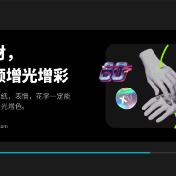 剪映windows电脑版 剪映windows电脑版