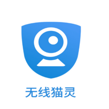 无线猫灵安防app 无线猫灵安防app