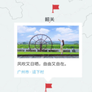 ���е�ͼapp