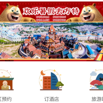 豫游码 豫游码