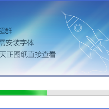 CAD���ٿ�ͼ���԰�2021