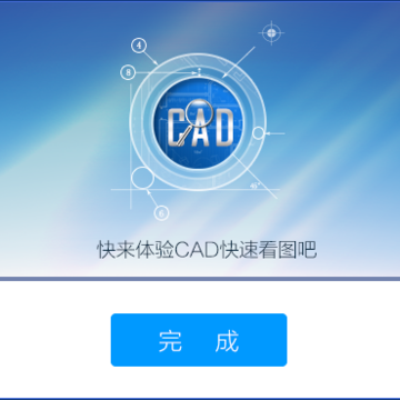 CAD���ٿ�ͼ���԰�2021