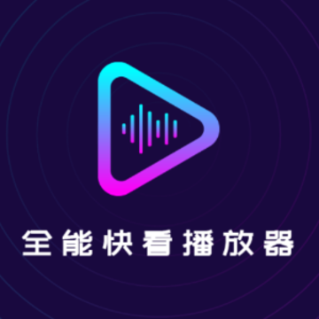 ȫ�ܿ쿴������app