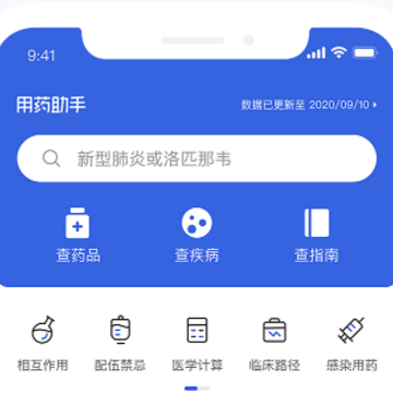 ��ҩ�����ֻ���