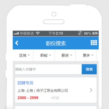 掌上百姓 掌上百姓