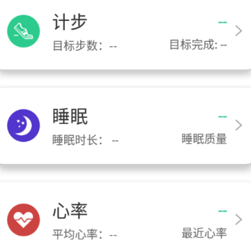 GaoFit app