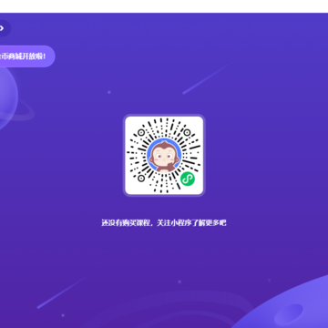 猿编程IDE软件 猿编程IDE软件