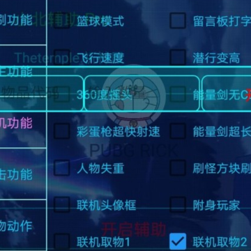 凉情辅助器带浮窗手机版 凉情辅助器带浮窗手机版