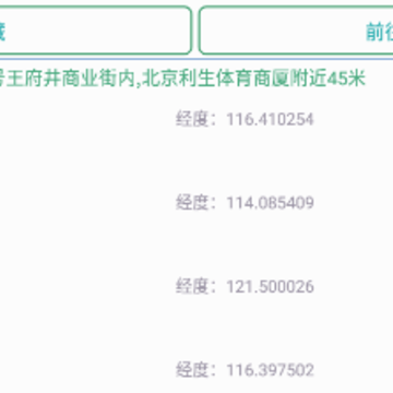 ����λ�ö�λ����app