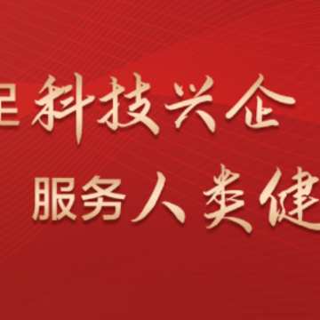三琦贝尔app 三琦贝尔app