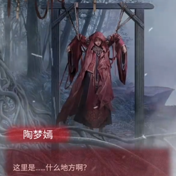 红嫁衣密室逃脱 红嫁衣密室逃脱