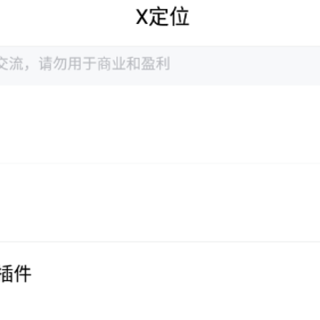 X��λapp