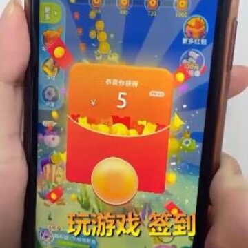 养鱼天天赚 养鱼天天赚