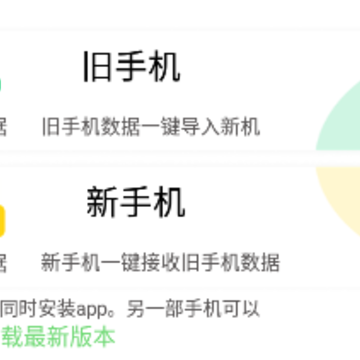 ������¡����app