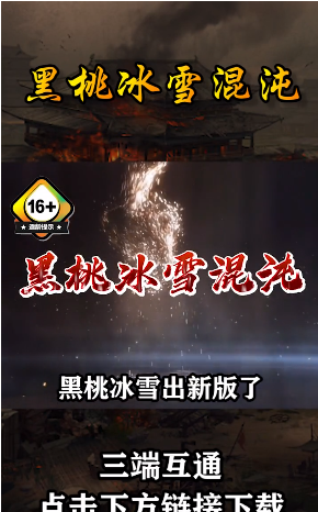 ���ұ�ѩ����v1.1.0 ��׿��
