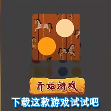 消灭点点 消灭点点