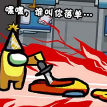 我不是卧底 我不是卧底