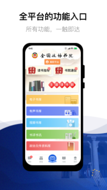 ίԱ����ƽ̨app