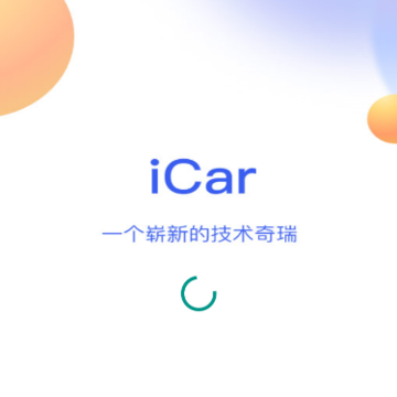 iCar��̬app����
