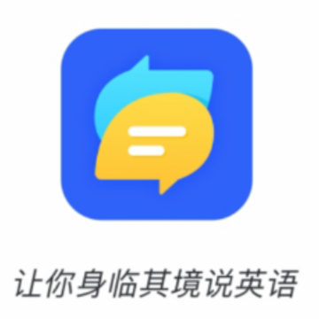开言单词下载 开言单词下载