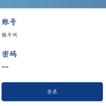 七能星 七能星