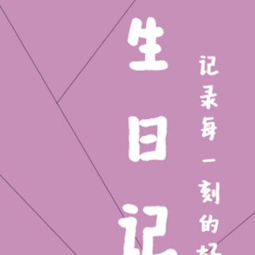 С���ռ�app