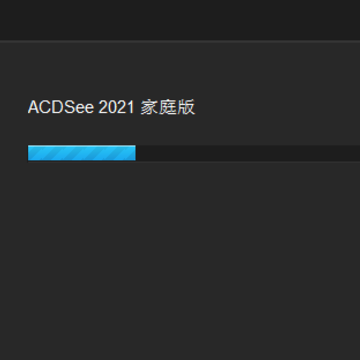acdsee2021��ͥ��������İ�
