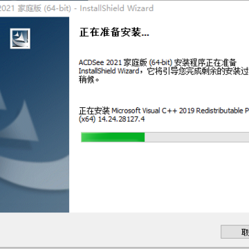 acdsee2021��ͥ��������İ�