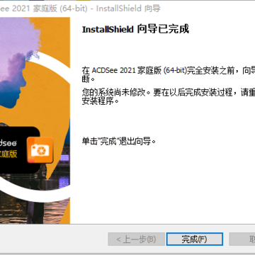 acdsee2021��ͥ��������İ�