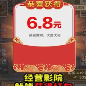 给我充电赚钱游戏 给我充电赚钱游戏