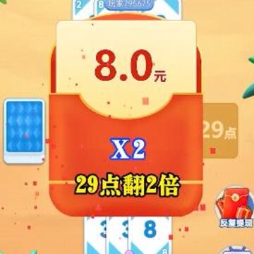 点数大对决 点数大对决