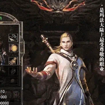 复古三职业 复古三职业