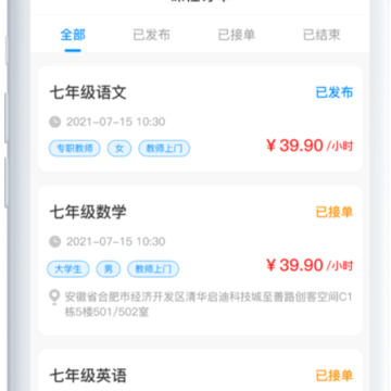 ��ʦ��ʦapp