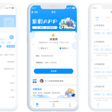 ��ʦ��ʦapp