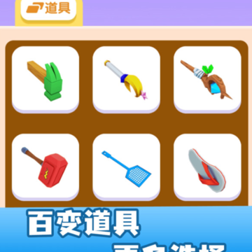 你敲个锤子 你敲个锤子