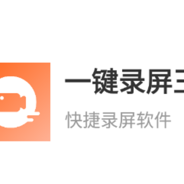 һ��¼����app