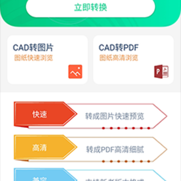 CADת������App