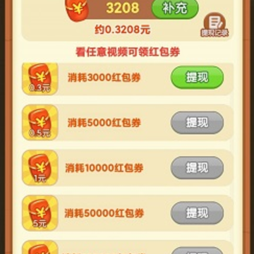 无敌小锤锤 无敌小锤锤