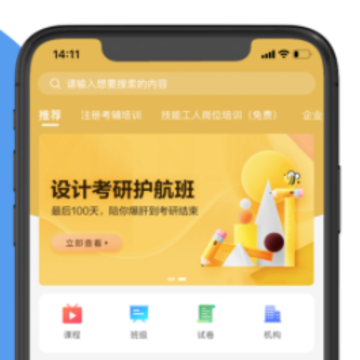 ³�౦app