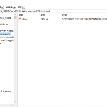 Notepad3(�߼��ı��༭��)