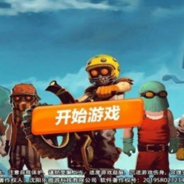 摩托车特技挑战赛 摩托车特技挑战赛
