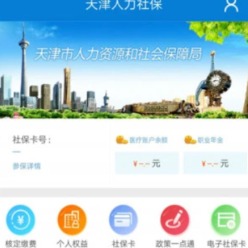 ��������籣�ֻ��ͻ�������