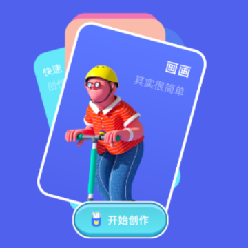 Paper��ͼapp