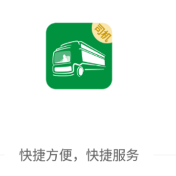 车蛮多司机 车蛮多司机